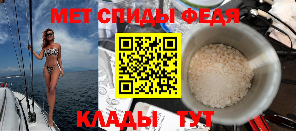 Amphetamine 97% Барабинск