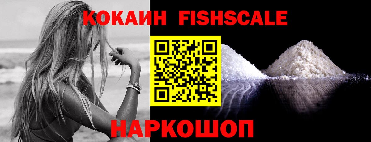 КОКАИН VHQ  КОКАИН  Вход с VPN  Барабинск  COCAIN Эквадор 