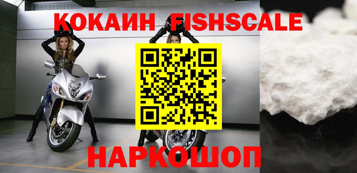 Cocaine Эквадор Барабинск