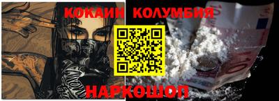тгк Кинель