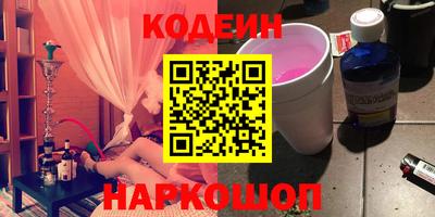 тгк Кинель