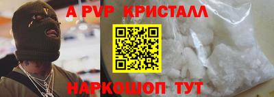 тгк Кинель