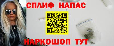 тгк Кинель