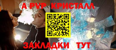 тгк Кинель