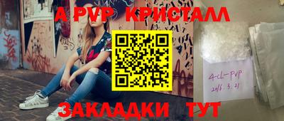 ПСИЛОЦИБИНОВЫЕ ГРИБЫ Кингисепп