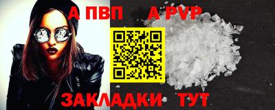 тгк Кинель