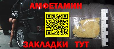 тгк Кинель