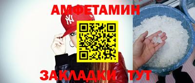ALPHA PVP Кимры