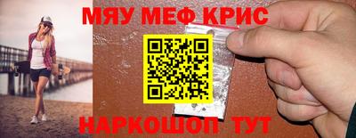 тгк Кинель