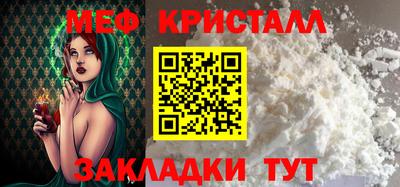тгк Кинель