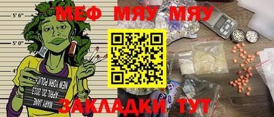 тгк Кинель