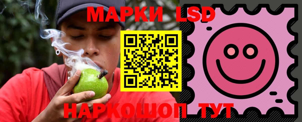 Лсд 25 экстази ecstasy  Вход с VPN  LSD-25 экстази  Барабинск  LSD-25 экстази кислота 