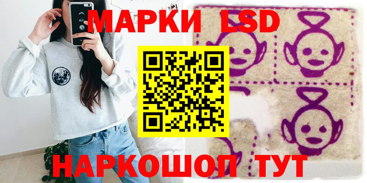 Марки NBOMe 1500мкг  Марки NBOMe 1500мкг  Вход с VPN  Барабинск 