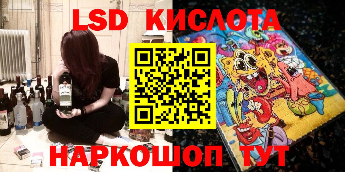 Марки NBOMe 1500мкг Барабинск