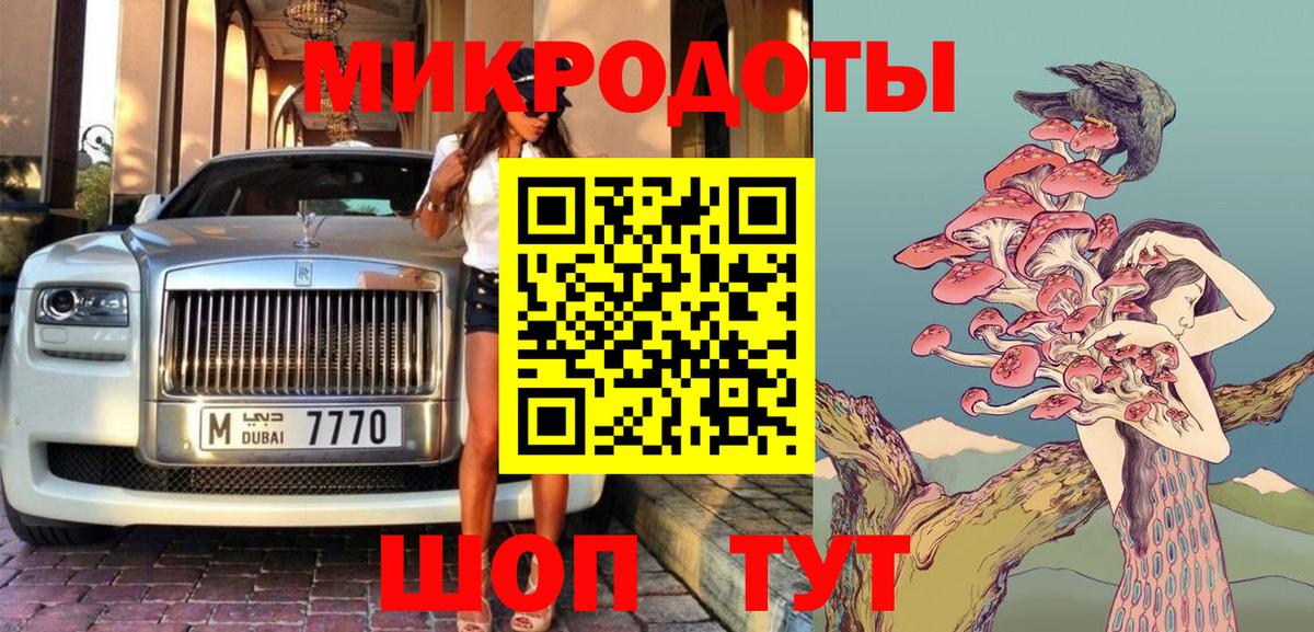 Псилоцибиновые грибы прущие грибы Барабинск